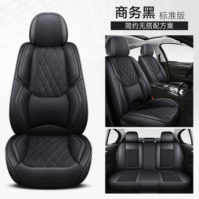 seasons universal seat cover full | Four Seasons Pad - business-black-waist-fixed-standard-version-3
