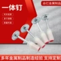 一体消防消音迷你气钉枪