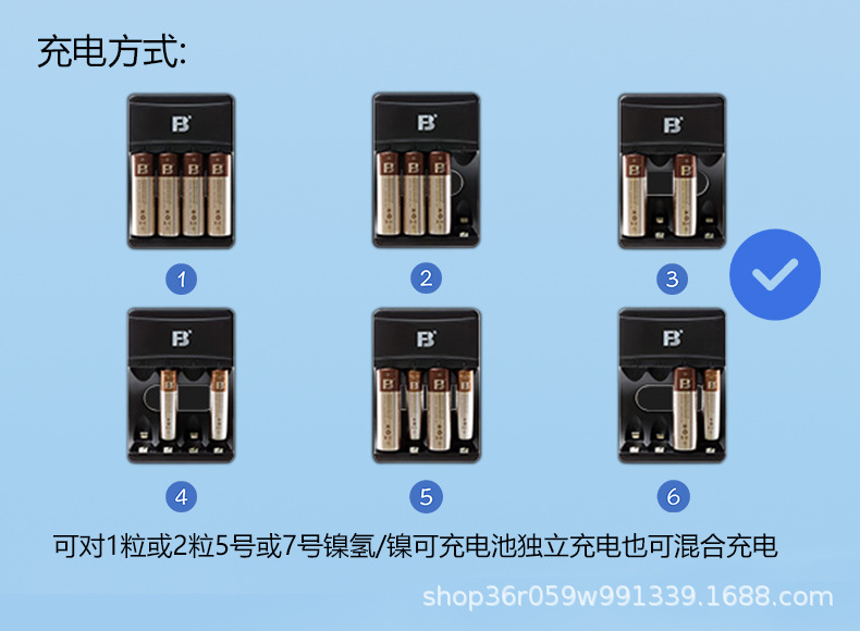 镍氢充电电池2000mAh详情中英印尼-ok_12.jpg
