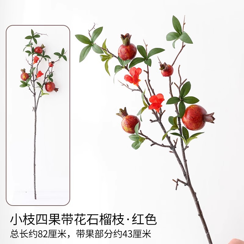 Ramos de granada con 4 frutos / rojo