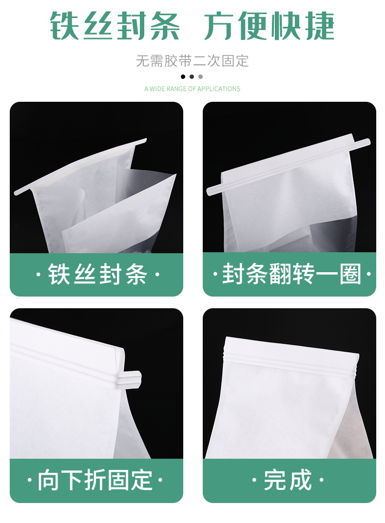 卷边铁丝自立袋-详情_11.jpg