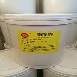 锡酸锌 现货供应工业级阻燃抑烟剂消烟剂锡酸锌