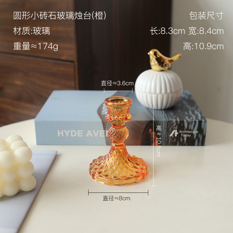 北欧风创意彩色透明玻璃烛台摆件浪漫婚礼宴会餐桌装饰品拍照道具|undefined