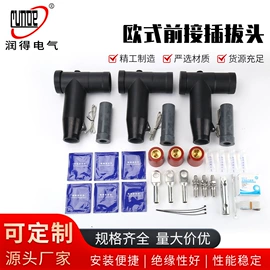 工业橡胶;导线管及接头;绝缘套管