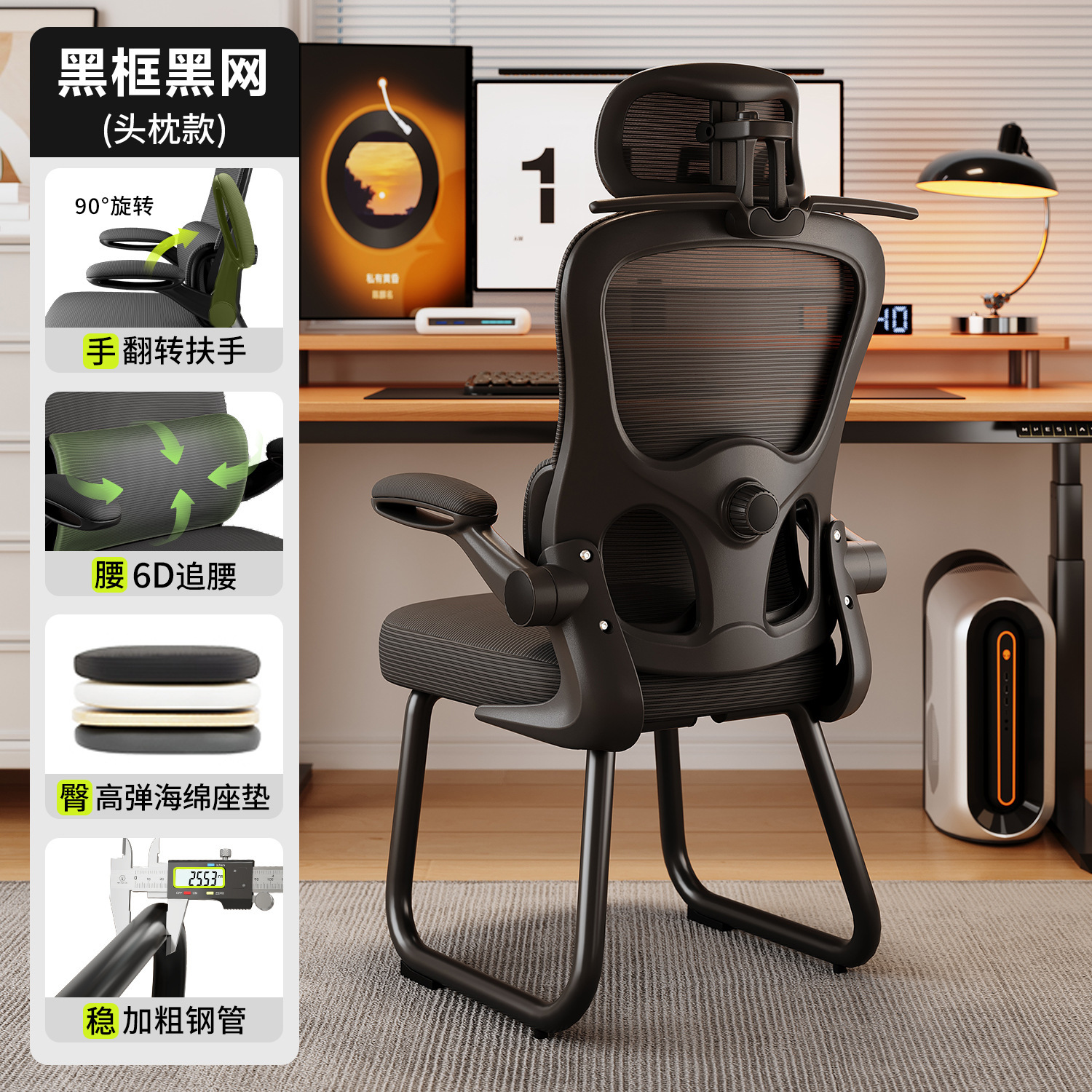 Sillas de computadora, sillas de deportes electrónicos domésticas, sillas de oficina ergonómicas cómodas y sedentarias, taburetes de escritorio en el dormitorio, sillas traseras image 14