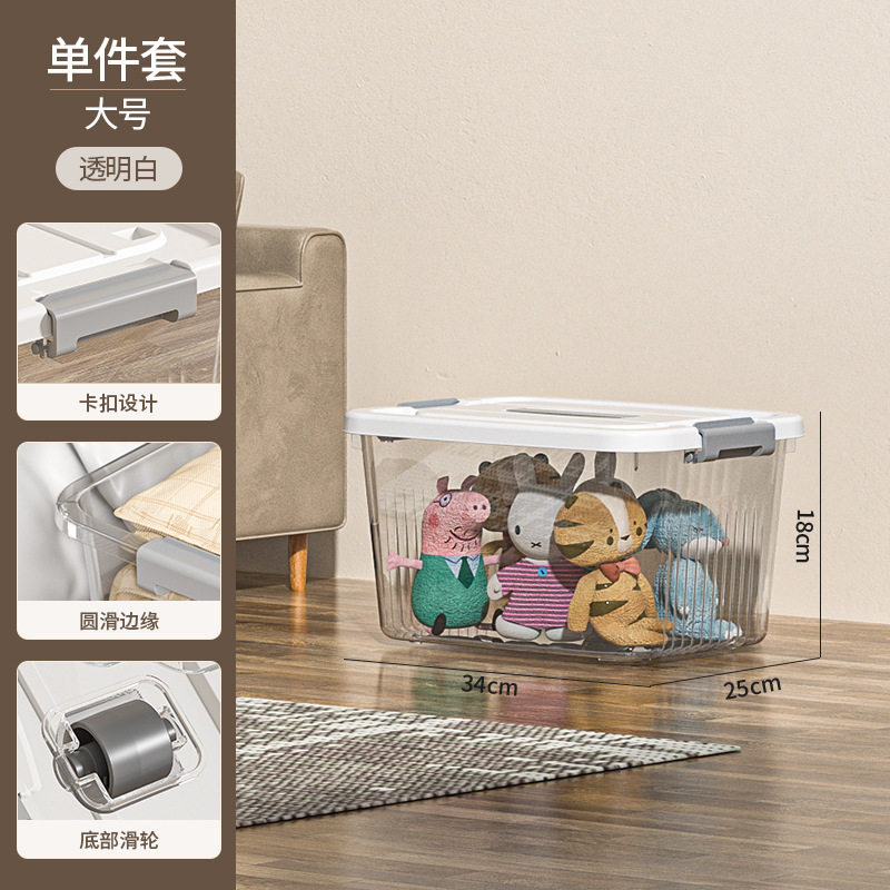 透明な収納ボックス、スナックやおもちゃの収納ボックス、蓋と車輪付きのプラスチック製収納ボックス、持ち運び可能な車輪付き収納ボックス|undefined