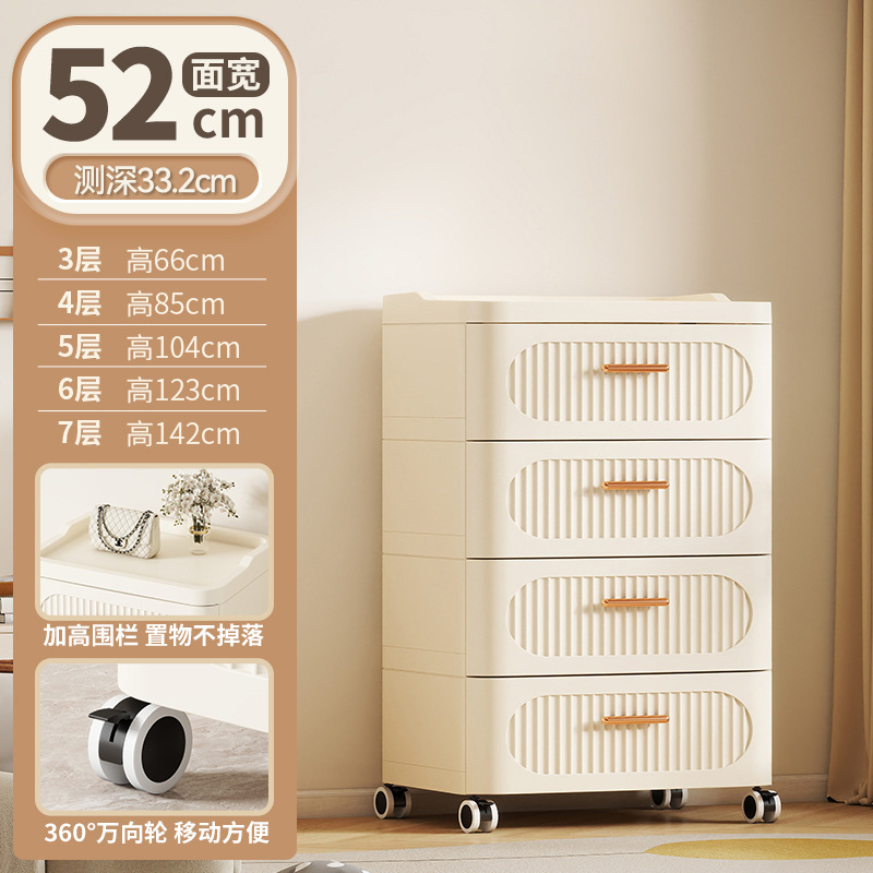 新しい引き出し型収納キャビネットプラスチック多層収納キャビネット家庭用可動収納キャビネット衣類おもちゃ収納ボックス|undefined