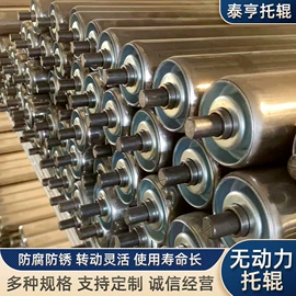 托辊;输送设备配件;滚筒