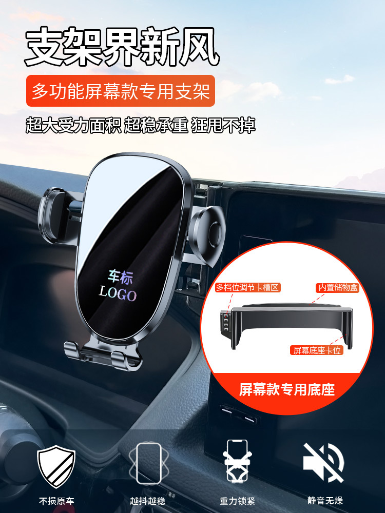 (2개) 혼다 23 CRV 하오 잉 11 세대 시민 10 세대 협정 XRV 광전자 특수 자동차 전화 홀더