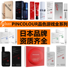 ����Ʒ�Ƴ�����ƷpincolourƷɫ��Ϸ��ʱ����߳����Һ��Ħ����