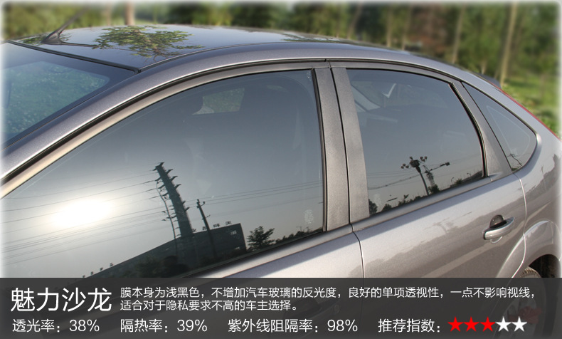 3M car film for front windshield, anti-explosion, sun protection, heat insulation, car window film, Jingrui 70, full car Jingrui 60