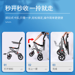 Fushide wheelchair folding lightweight portable ultra-light elderly aluminum alloy disabled mobility elderly stroller portable