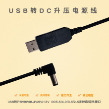 USBDDCԴ5V9V12V늾5.5/4.0/3.5/2.5̨늾