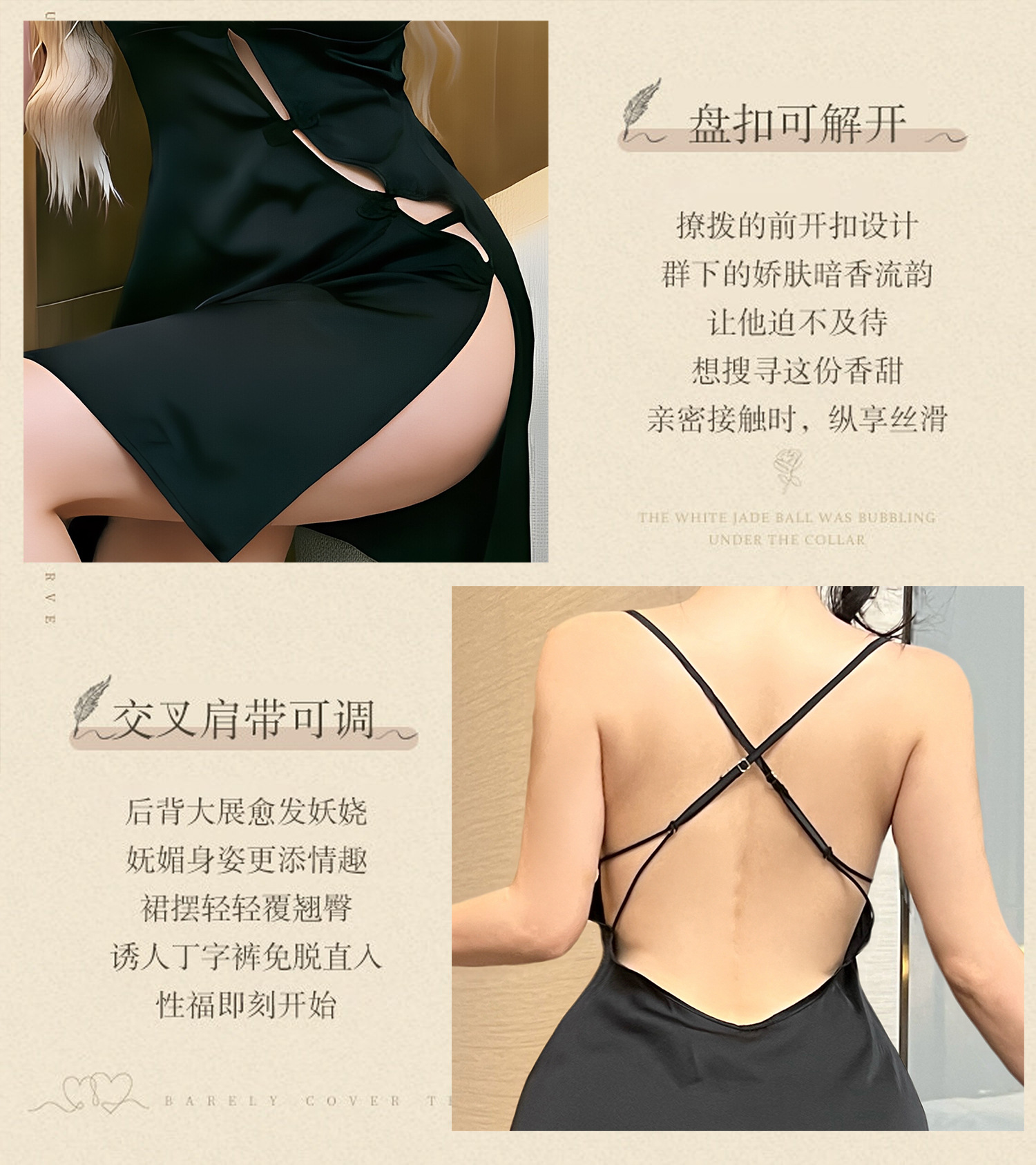 Lace Satin Slip Nightgown Set with Garters, Thong and Stockings, Black — detail image 5