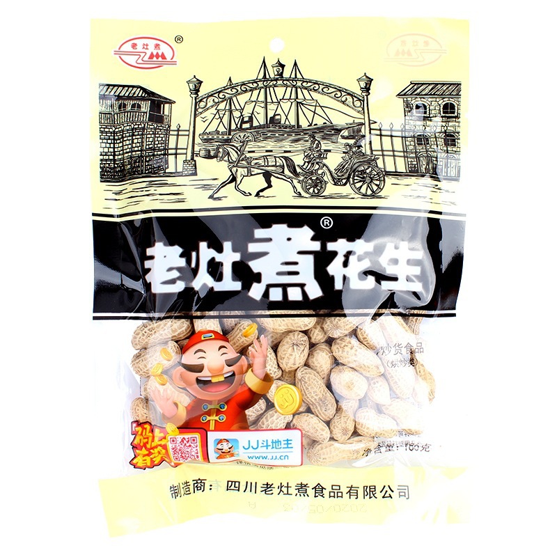 老灶煮花生186g/袋 带壳煮花生老灶花生小吃零食批发 整箱=50袋