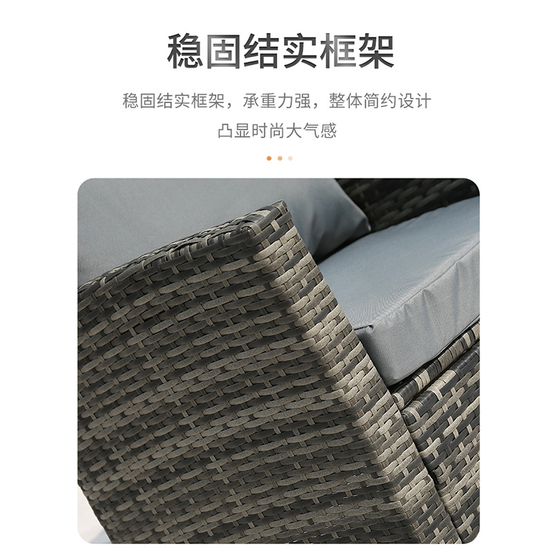 Sofá transfronterizo al aire libre patio muebles al aire libre balcón residencial ocio al aire libre sofá de caña combinación de almacenamiento