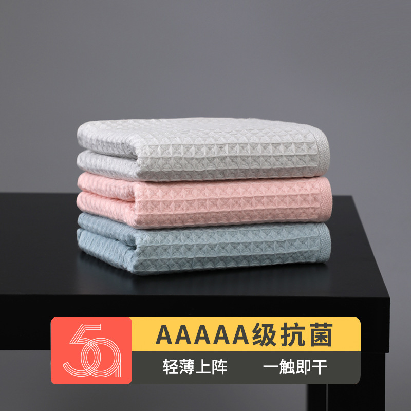 Factory Direct Sales Pure Cotton Waffle Soft and Comfortable Cotton Face Towel Japanese Honeycomb Gift Towel Wholesale