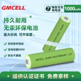 干电池;镍氢电池;纽扣电池