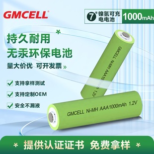 �߾���5̖���늳������L��횵���˭h������1.2v懚���L�m��