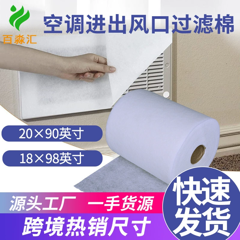 Пользовательские 2mm первый эффект фильтра хлопчатобумажная крышчатая крышная доска для кондиционирования воздуха хлопок пылезащитный хлопок хлопок воздушный фильтр хлопок g4 хлопок