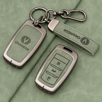 Changan CS75 key cover, Eado CS55, Yue Xiang CS35, Ruicheng CC, Ruicheng CC, New Lingxuan, key case, unisex