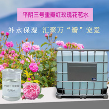 �ذ�tõ���aˮ�����沿ˬ�wˮ����ˮõ�廨Һ��õ֮���B�w