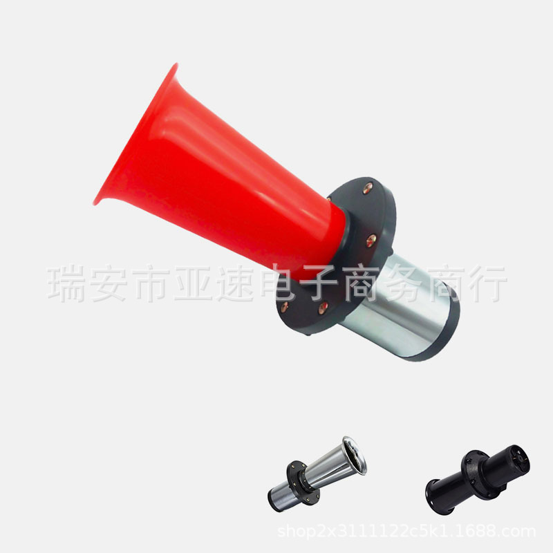 Weird American Retro Horn 12V Car Modified Air Horn Compressor Horn TZ-325 Factory Hot Sale