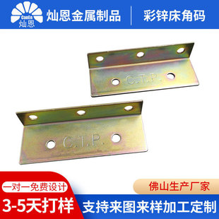 �F僲��\���Ǵa���Fֱ�ǽǴa���_�������ǹ̶�����֧��������
