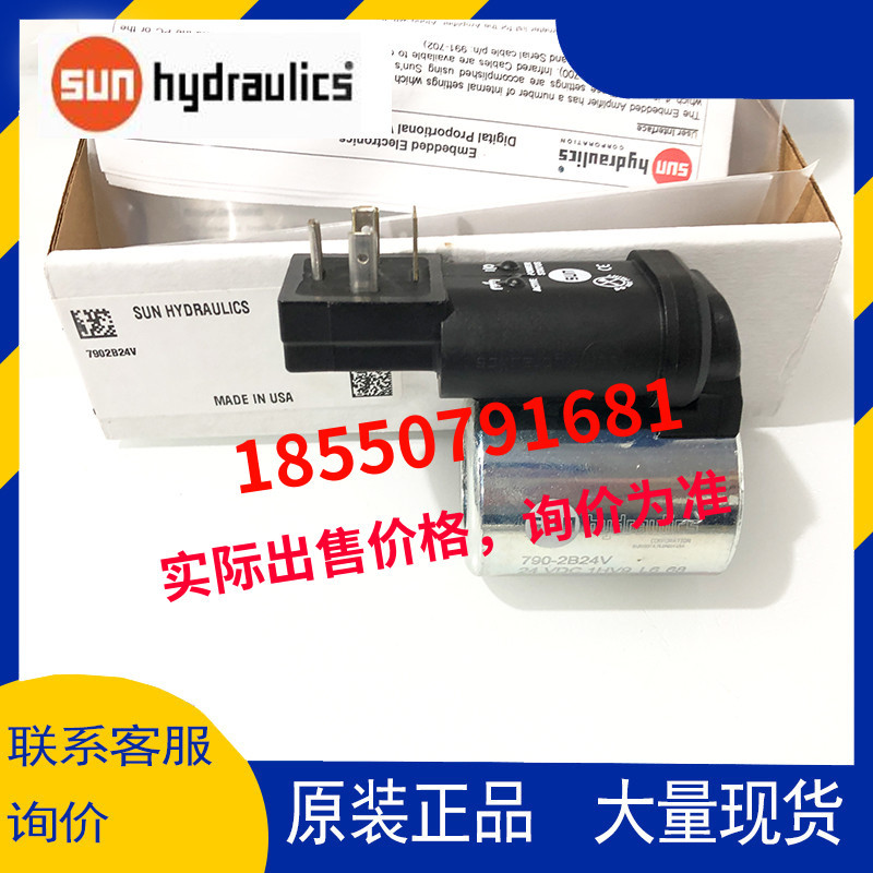 SUN 原装 线圈带放大器790-2B24V 0-2CV 02BCV 02CV其他阀门