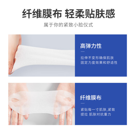 Han Lun Meiyu Micro Face Mask Hydrating and Moisturizing Southern Research Institute and Research and Development of Sculpting and Tightening Mask