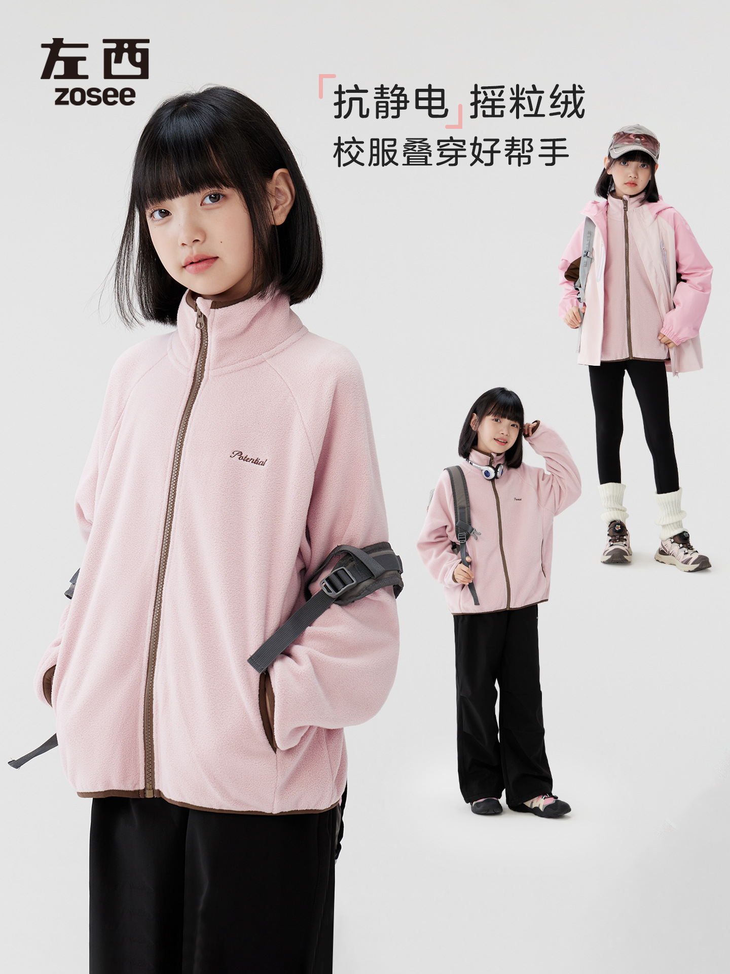 Niñas de izquierda y oeste chaqueta de terciopelo de grano para niños 2025 nuevo artefacto antiestático uniforme escolar con ropa de niña otoño invierno