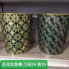 5元金辺黒ゴミ箱口径24高さ26大プラスチックゴミ箱5元店日用デパート卸売り