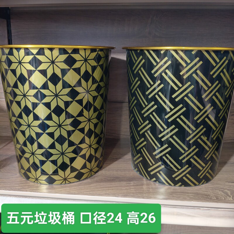 5 Yuan Phnom Penh Black Trash Can, Diameter 24 High 26 Large Plastic Trash Can, 5 Yuan Store Daily Necessities Wholesale