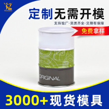 �����R���F�PͲ�ռ{�F�ް��b55*82�R���F�ވA�η���Ͱ��ͯ���X��