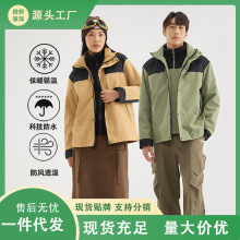 骆驼情侣款冲锋衣女三合一可拆卸防风防水登山服男石墨烯保暖外套