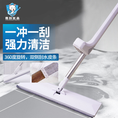 customized Flat Hand wash Mop Bilateral Wiper strip Lazy man Mop household A drag Wet and dry Dual use Mop