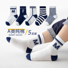 儿童袜子春秋季条纹字母中筒袜男童女童潮流棉袜青少年袜厂家批发