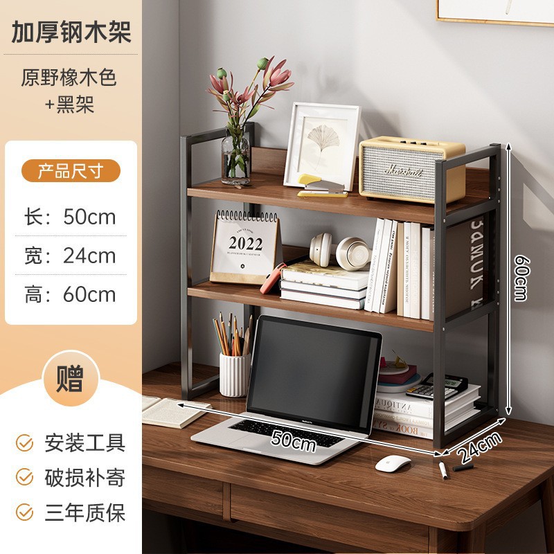 [블랙 스틸 프레임 + 가든 오크 컬러] 50x24x60CM