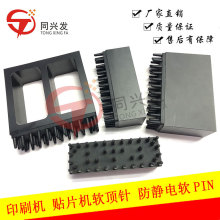 NƬCӡˢC/ܛ/o/ PCBPIN