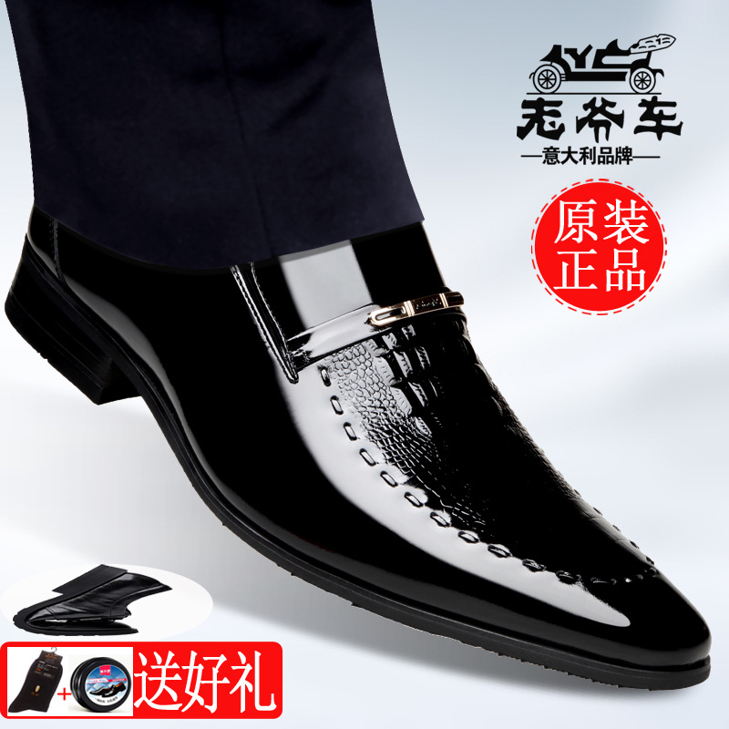 Classic Car Leather Shoes Men's Genuine Leather Spring and Autumn Breathable Business Dress Heightened Crocodile Pattern Korean Style Point Toe Groom Shoes