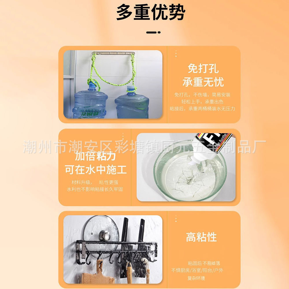 详情图