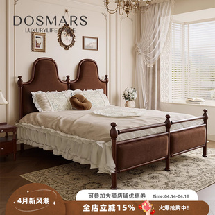 Dama Si French Retro Old Paris Bed Ash Wood Wedding Bed Solid Wood Double Bed Beech Wood 1.8m Double Bed