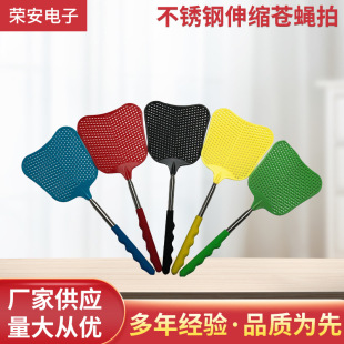 Manufacturer Supplies 12cm Banana-Shaped Mosquito and Fly Killing Plastic Fly Swatter Stainless Steel Retractable Fly Swatter