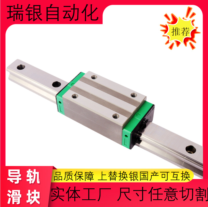 直线导轨滑块滑道轨道HGH EGH CA 1 5/20/25/30/5高组滑轨导轨