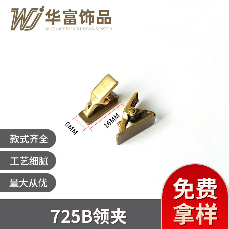 Cross-border copper jewelry clip men's tie clip ear clip handmade accessories glasses anti-lost clip wholesale