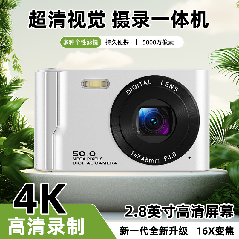 高画質4K学生向けデジタルカメラ 大画面CCDカメラ エントリーレベルミラーレスカメラ キャンパスビューティーカメラ 跨境