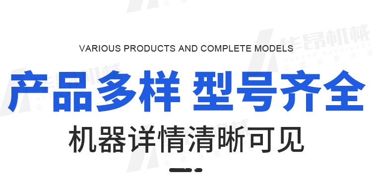 四輪詳情3_08.jpg