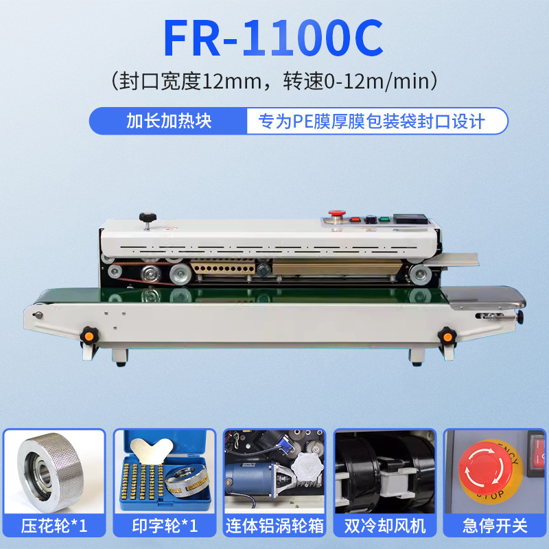 Máquina de sellado Dingye pequeña máquina de sellado continuo de película automática para bolsas de plástico de alimentos máquina de sellado de té