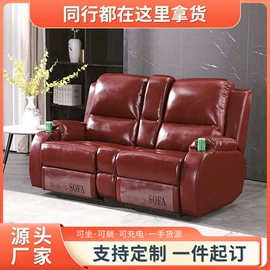 功能沙发;皮艺沙发;布艺沙发