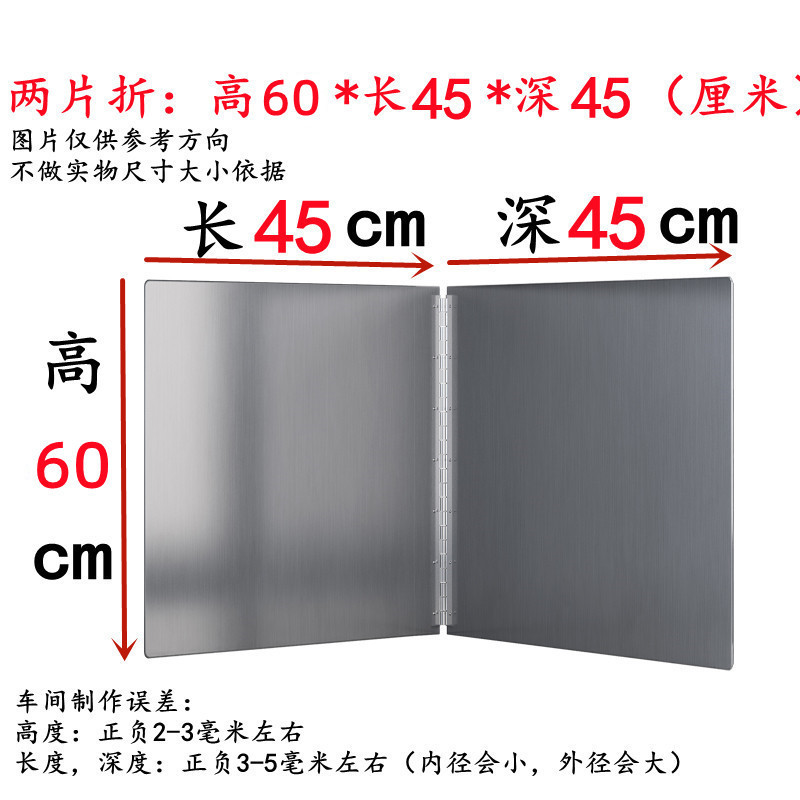 높이 60, 깊이 45, 2개 접기